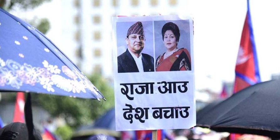 बालुवाटार नजिकै घन्कियो ‘राजा आऊ, देश बचाऊ’ को नारा