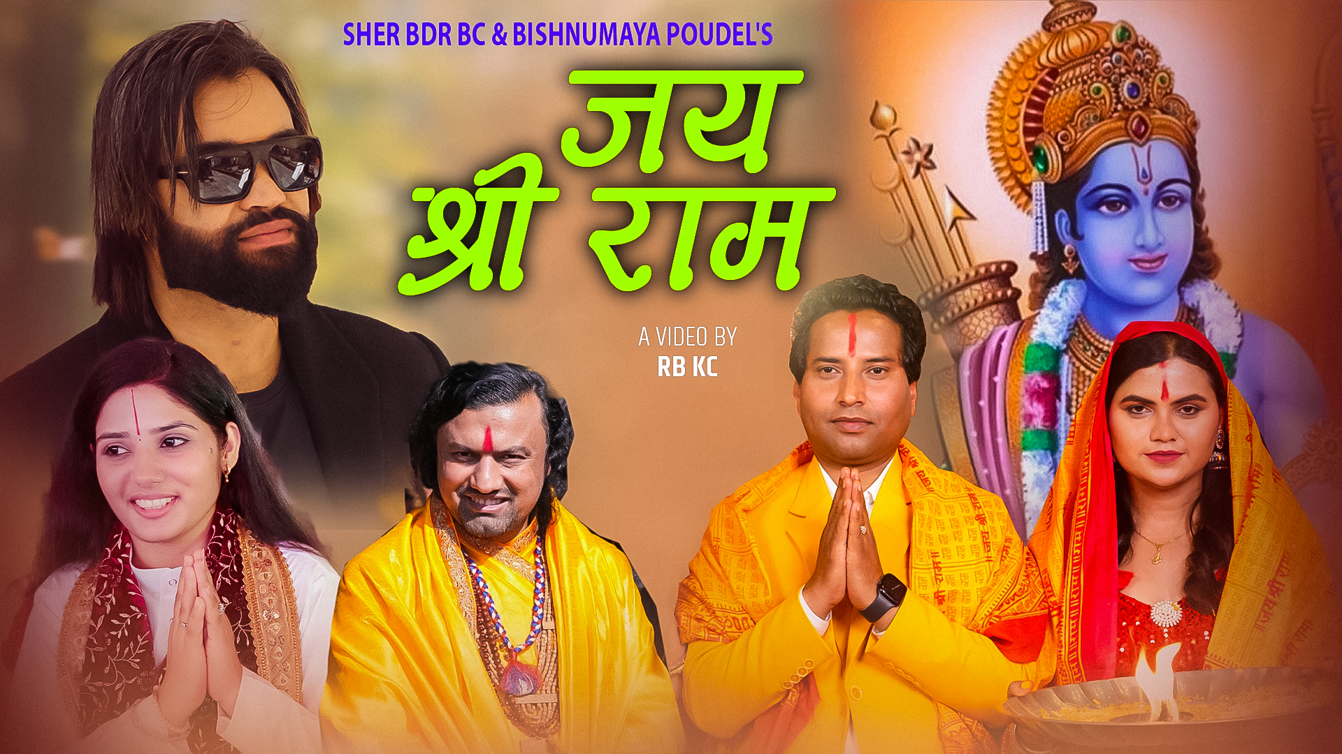 आध्यात्मिक यात्रामा कमल ढकालको सशक्त अभिनय – ‘जय श्रीराम’ सार्वजनिक