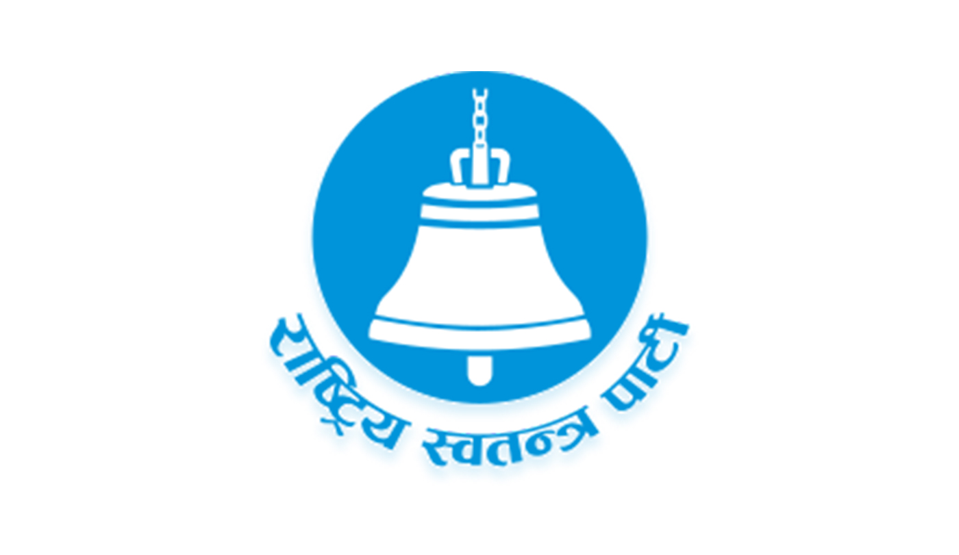 भिजिट भिसा प्रकरण : सहमतिका लागि रास्वपाकाे पाँचबुँदे प्रस्ताव